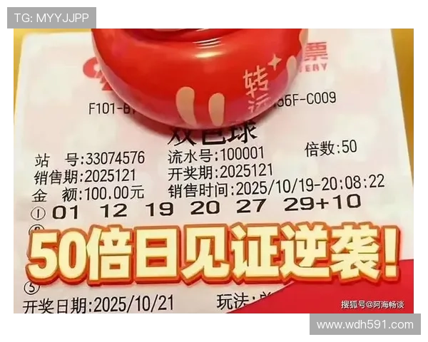 北京P开奖结果揭晓，幸运号码震撼公布